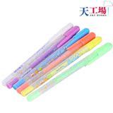 天工场DIY相册相簿配件  多彩笔7只 手工像册黑卡影集diy制作必备