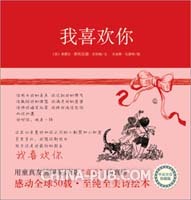 喜欢你邓紫棋 粤语歌词