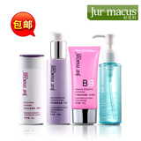 正品纪花村 洁面粉+BOBO营养仙露+矿物精华BB霜+椰子卸妆油 包邮