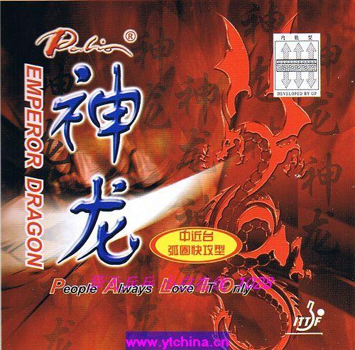 瑜伽人偶_