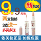 3送1包邮专柜正品 依芙拉完美遮瑕膏+遮瑕液眼部黑眼圈唇痘印雀斑