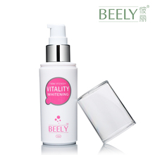 【淘金币】Beely活妍净白精华素 30ml 精华嫩白 美白 补水 滋润