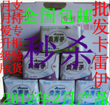 月月爱卫生巾正品,2012年1月升级版卡蕾伊负离子卫生巾 秒杀包邮