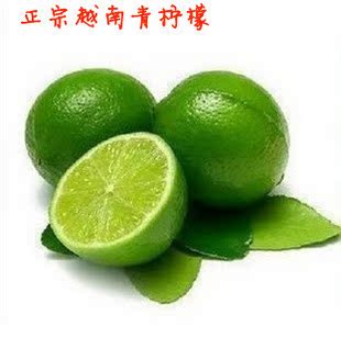  进口新鲜水果越南青柠檬 皮薄多汁美食调料 美白养颜2个装