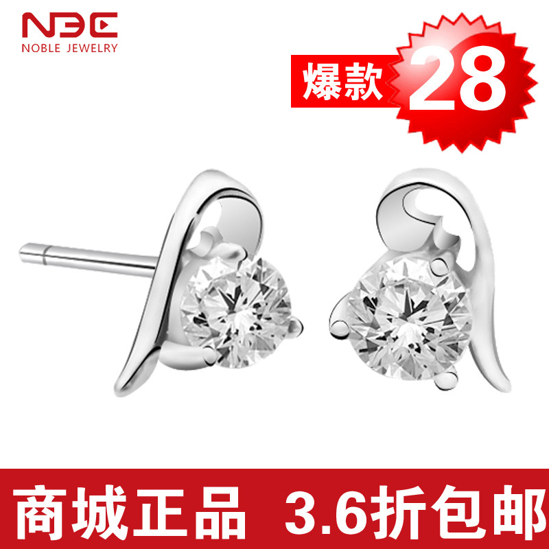 NBE ���˽����� 925�������� Ů�������� С�������� �������