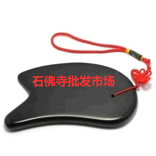 正品砭石刮痧板正品泗滨砭石厂家砭石梳子砭石手链送手绳牛角玉石在类目 个人护理/保健/按摩器材, 经络保健器材, 刮痧片/板中 - 来自Buy2taobao.com提供专业的淘宝代购服务