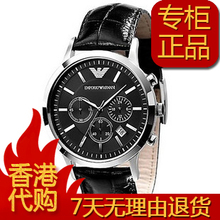��۴�����ƷARMANI�������ֱ� �б� AR2447