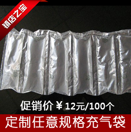 空气袋 缓冲气垫 填充袋防震包装袋 充气袋缓冲袋 任意规格定制|ruв категории офисное оборудование/расходные материалы/соответствующие услуги, упаковочного оборудования/знаки и расходных материалов, пузырь сумки - от Buy2taobao.com для оказания профессиональной услуги покупки агента Taobao