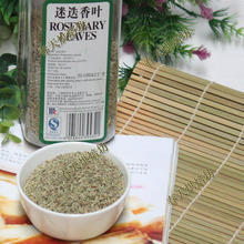 ������決������ʵ���/ζ���� �Ե���ҶRosemary Leaves