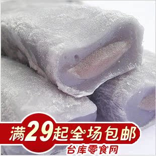  三叔公 雪之恋 台湾进口零食小吃芋头口味麻薯 手造麻糬 180g