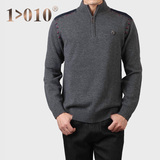 衫韩一线男装!12秋冬英伦提花翻领羊毛<em>开衫</em> 青