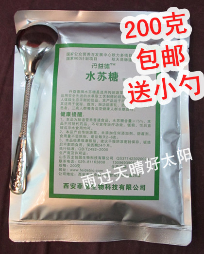 丹益德(大鹏)水苏糖\/调肠胃帮助消化 \/孕妇宝宝