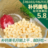 taobao english 9701696111
