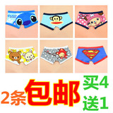 物情侣裤6条包邮男式莫代尔男士内裤<em>本命年</em>大