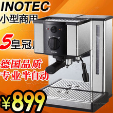 半自动<span class=H>咖啡</span><span class=H>机</span> 不锈钢煮<span class=H>咖啡</span><span class=H>机</span> <span class=H>家用</span>小型商用 德国品质 Gustino