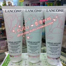【香港皇冠代购】Lancome兰蔻 清滢柔肤洁面乳玫瑰洗面奶11批现货