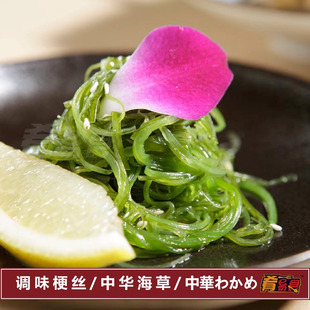  【酒店专供】高档中华海草美味冷菜/调味梗丝即食裙带菜500g装