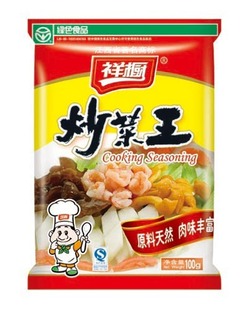 祥橱椒盐_