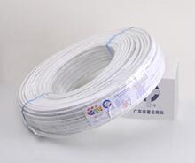 【创兴电线】国标两芯护套BVVB 2x4平方电线 广东省著名商标
