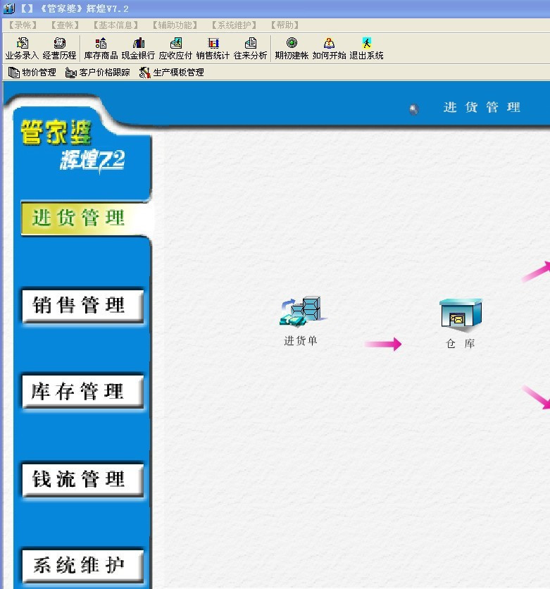 电脑软件,006 ASP.NET 同学校友录系统的设计