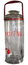 泡酒大全 专业泡酒瓶 龙头瓶 药酒瓶 加厚玻璃 10斤装 方便超实用