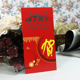  唯卡正品 个性新年快乐压岁钱大红包袋 创意万事如意祝福利是封