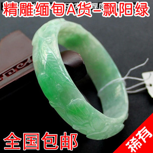 玉镯A货翡翠雕花手镯缅甸天然飘阳绿雕花玉镯子翡翠玉手镯带证书