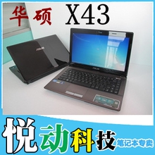 Asus/华硕 X43EB94SJ-SL X43 B940 GT520独显 正品笔记本电脑