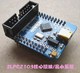 LPC2103核心模块最小系统