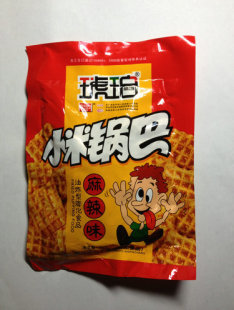  重庆特产包邮琥珀小米锅巴膨化食品麻辣小吃零食全场15元10包送1