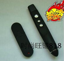 激光翻页笔 PPT遥控笔 无线翻页器 电子教鞭PPT演示器无线激光笔