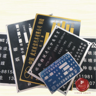 Copper,Aluminum plates/Motor signs/Machinery equipment Nameplate printing,Corrosion technology Customizedin the Basic building materials , Home Hardware , Door fittings , Doorplate category - from Buy2taobao.com to provide professional Taobao agent buy service