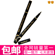 包邮卡姿兰大眼睛持久液体眼线夜笔眼线膏黑色防水不晕染专柜正品