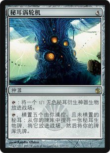 MTG ������ Χ�����޵� �ض����ֻ� �۸�:2.00