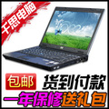 惠普6910P酷睿2双核14寸宽屏二手笔记本电脑T7500 全国顺丰包邮