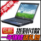 惠普6910P酷睿2双核14寸宽屏二手笔记本电脑T7500 全国顺丰包邮