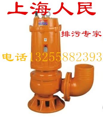 厂销上海人民污水泵潜水泵排污泵WQ7.5千瓦