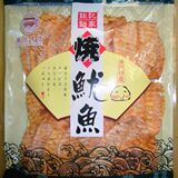 澳门代购  特产 零食 小吃 钜记手信 凤琴魷魚