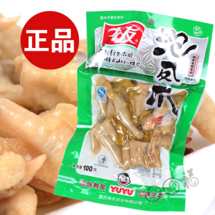  正宗重庆有友泡椒凤爪鸡爪 超辣 假一罚万 日期新鲜100g