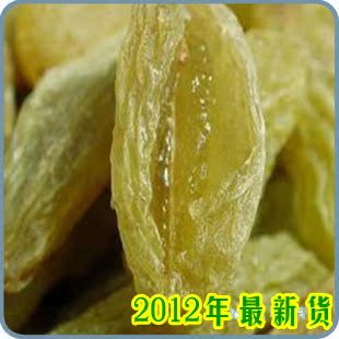  新疆特产零食品  树上黄绿色葡萄干 无籽葡萄年最新货500克