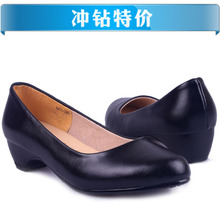 搜索牛皮<em>中跟</em>黑色<em>女鞋</em>相关_全部分类商品 - 淘
