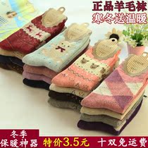 10双包邮 袜子 冬季保暖 兔羊毛袜 可爱女袜秋冬厚袜子韩国中筒袜