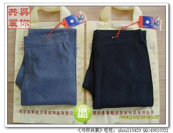 衣/男士内衣/家居服秋冬内衣09冬款 夹棉<em>棉袄</em> 