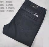 冲<span class=H>皇冠</span>2012九牧王秋冬款休闲裤爆款男长裤修身抗皱直筒裤男<span class=H>裤子</span>
