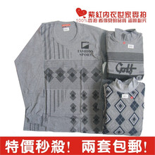 紫红内衣世家 内裤 <em>金狐狸</em>内衣 <em>文胸</em>_店铺掌柜