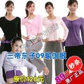  秒杀 商城正品 三蒂东子瑜伽服健身服跳操服瑜珈服舞蹈服