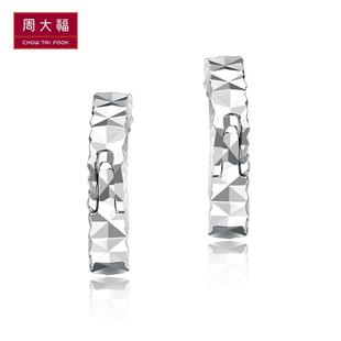  周大福官方正品PT950铂金耳环PT 144716