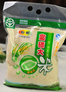  富硒大米 特级米5斤装 含硒的大米 营养大米 东北大米 新米