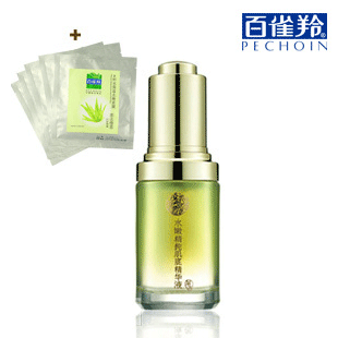 正品 百雀羚水嫩精纯肌底精华液30ml/平衡保湿滋润紧致/包邮