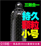 飘e族 小号套 9只装